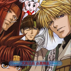 《最游记》峰仓和也 PDF&MOBI电子漫画【01-09卷+最游记Reload 第01-08卷+外传完结 】————Kindle/JPG/PDF/Mobi-DXSC18大向