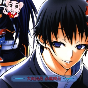 《最强学生会长黑神》西尾维新创作 MOBI/PDF版高清电子版【01-22卷完结】-DXSC18大向