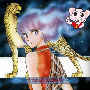 魔影紫光 电子漫画高清版资源下载【1-12卷全】【PDF/MOBI双格式】【电子版漫画】-DXSC18大向