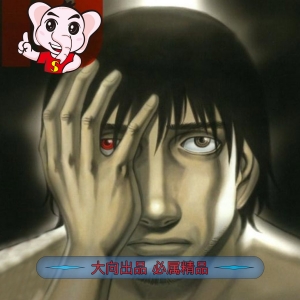 《自杀岛》家森恒二创作 MOBI版高清电子版【第01-11卷连载到168话完结】-DXSC18大向