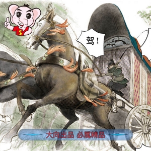 《长歌行》夏达  PDF电子漫画【01-61话连载包更】————Kindle/JPG/PDF/Mobi-DXSC18大向