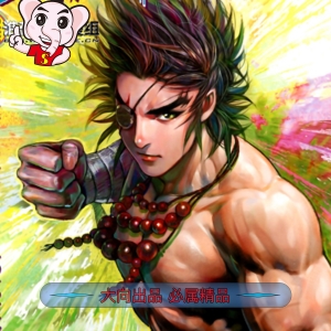封神纪（武庚纪）三部 电子漫画高清版资源下载【三部完结】【PDF格式】【电子版漫画】-DXSC18大向
