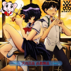 《谜样女友X》植芝理一创作 PDF高清电子漫画资源【01-12卷完结】————Kindle/JPG/PDF/Mobi-DXSC18大向