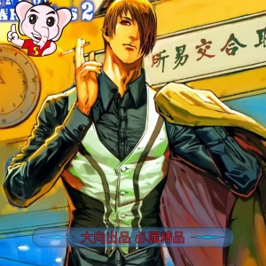 九龙城寨漫画高清电子版MOBI-DXSC18大向