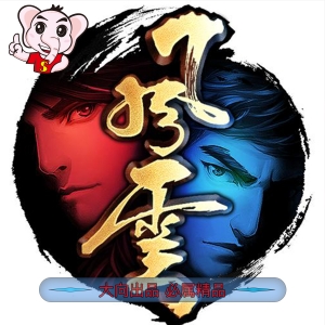 风云全集系列【1-4部完结】【MOBI】【港漫】电子版马荣成-DXSC18大向