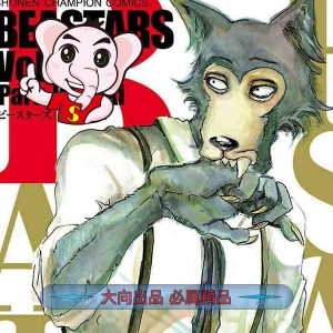 动物狂想曲 电子漫画高清版资源下载【1-196话完结】【MOBI/JPG格式】【电子版漫画】-DXSC18大向