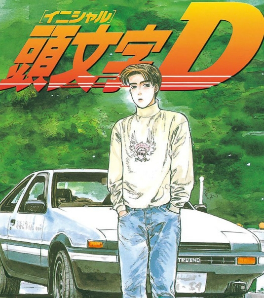 《头文字D》重野秀一创作  PDF版漫画高清电子版【01-48卷完结】-DXSC18大向
