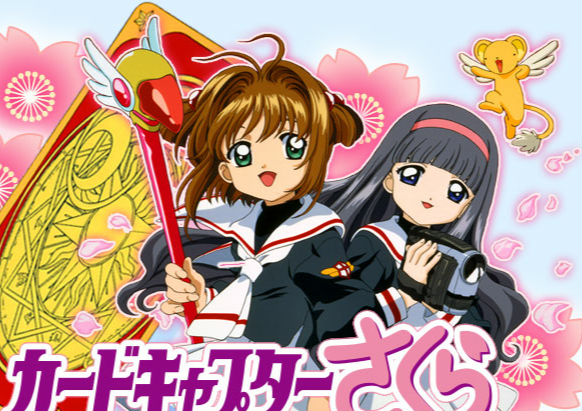 魔卡少女樱百变小樱 【1-12卷】【完结】【MOBI】【电子漫画】-DXSC18大向