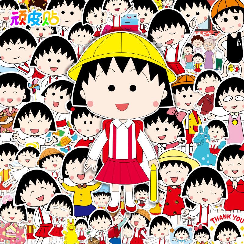 樱桃小丸子 电子漫画高清版资源下载【1-13卷完结】【MOBI格式】【电子版漫画】-DXSC18大向