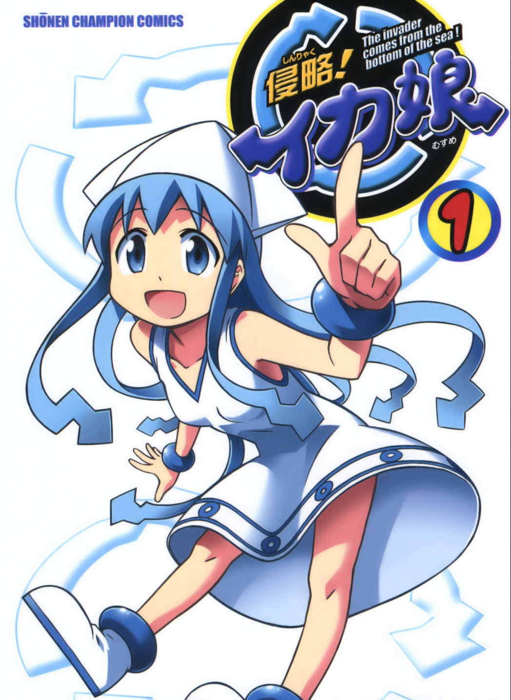 侵略乌贼娘 电子漫画高清版资源下载【1-22卷完结】【MOBI格式】【电子版漫画】-DXSC18大向