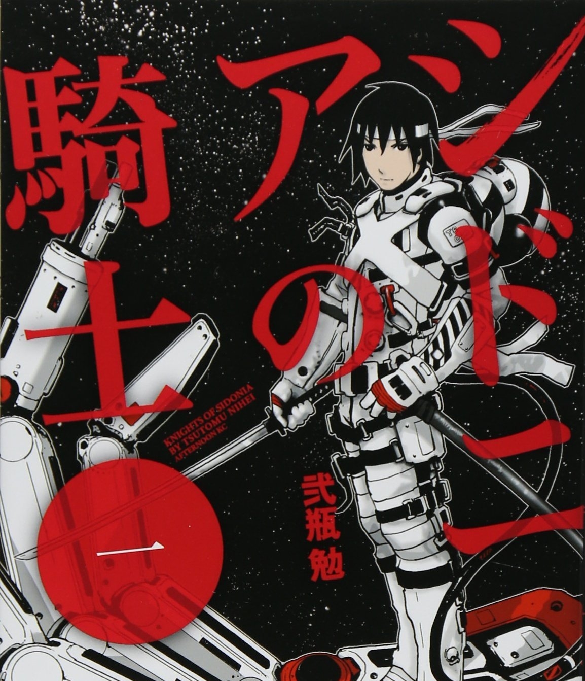 银河骑士传 电子漫画高清版资源下载【1-14卷连78话完结】【MOBI格式】【电子版漫画】-DXSC18大向