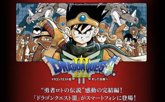 勇者斗恶龙三部合集 电子漫画高清版资源下载【三部合集完结】【MOBI格式】【电子版漫画】-DXSC18大向