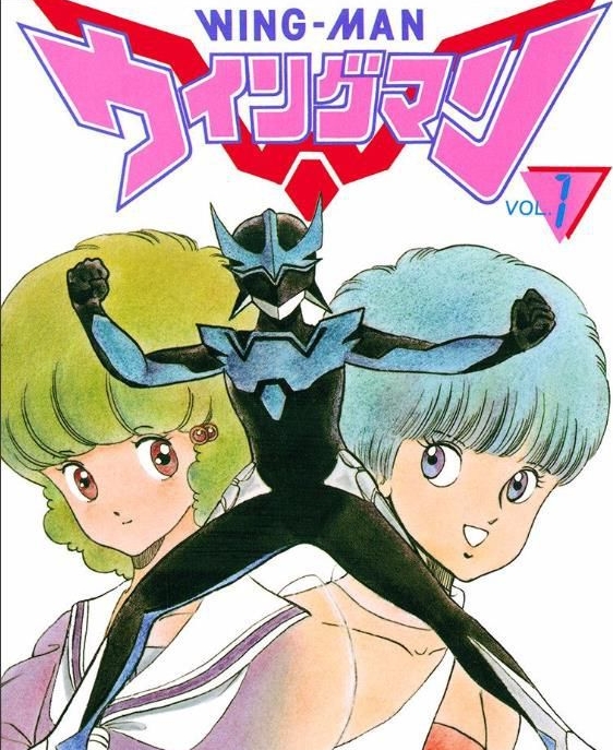 银翼超人漫画 MOBI格式【1-13卷完结】高清电子版Kindle资源-DXSC18大向