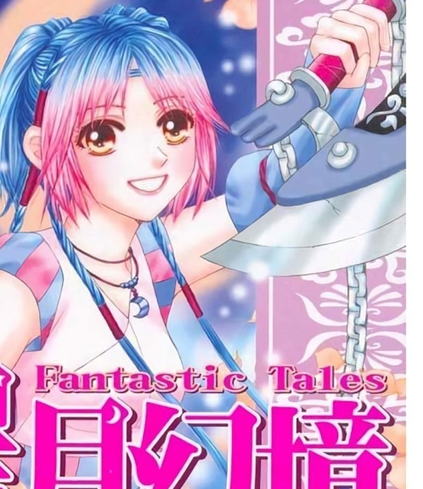 星月幻境漫画 MOBI格式高清资源下载【1-5卷完结】Kindle电子漫画资源精品-DXSC18大向