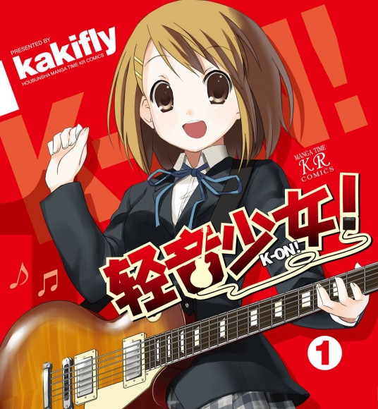 轻音少女漫画 MOBI格式高清资源下载【1-5卷完结】Kindle电子漫画资源精品-DXSC18大向