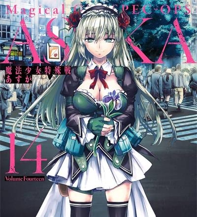 《魔法少女特殊战明日香》深见真 MOBI格式电子漫画资源【1-62话连载】Kindle/Mobi/PDF 漫画下载-DXSC18大向