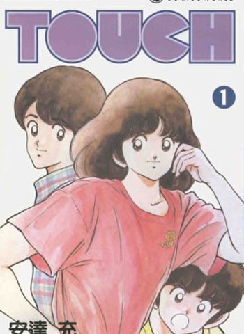 《TOUCH（棒球英豪）》安达充  PDF&MOBI格式电子漫画资源【1-26卷完结】Kindle/Mobi/PDF 漫画下载-DXSC18大向