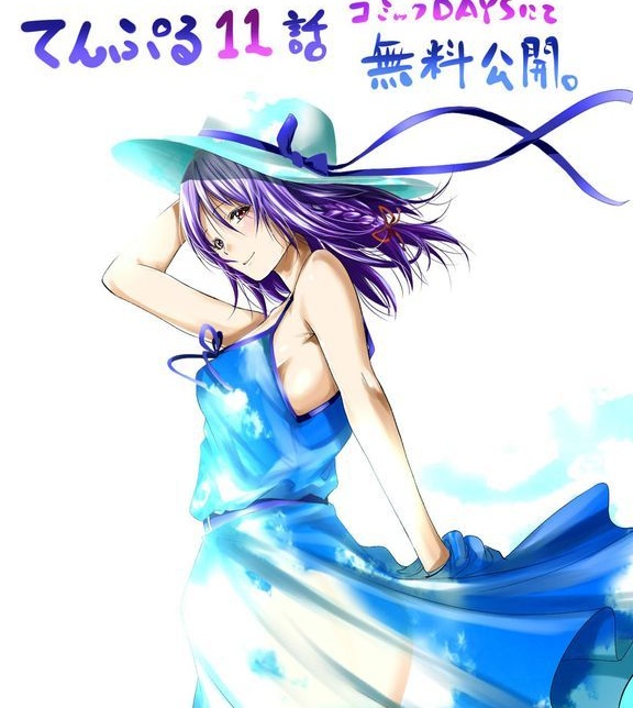 《庙不可言》吉冈公威 MOBI电子漫画【01-45话+番外完】Kindle/JPG/Mobi/PDF-DXSC18大向