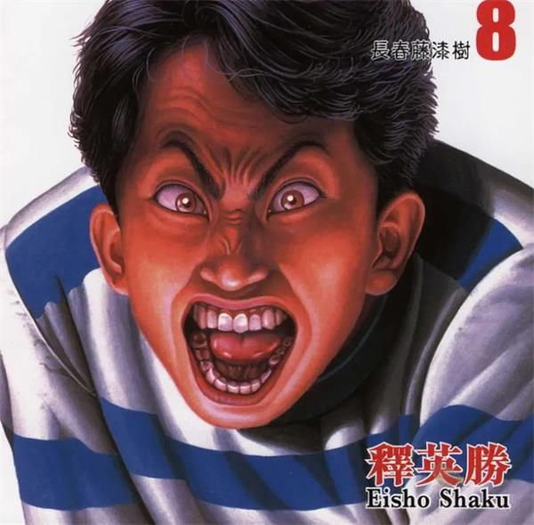 《快乐人生》释英胜  MOBI电子漫画【01-10卷+新3卷完结】—–Kindle/JPG/Mobi/PDF-DXSC18大向