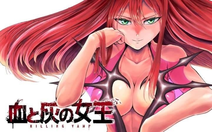 图片[1]-《血与灰的女王》 MOBI电子漫画【01-134话连载】—–Kindle/JPG/PDF/Mobi-DXSC18大向