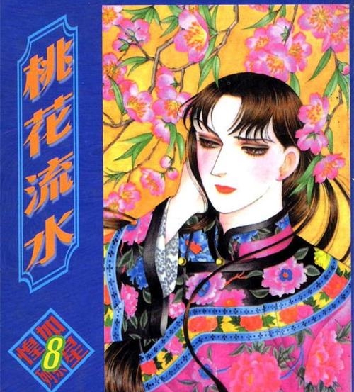 《煌如星系列/煌如星探案集》藤田厚子 MOBI电子漫画资源【01-12卷完+2番外完结】————Kindle/JPG/PDF/Mobi-DXSC18大向