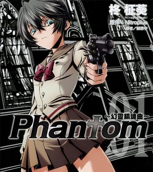 《幻灵镇魂曲》柊柾葵 MOBI电子漫画资源【01-3卷完结】————Kindle/JPG/PDF/Mobi-DXSC18大向
