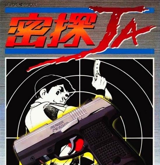 《密探JA》望月三起也 MOBI电子漫画资源【01-15卷完 结】————Kindle/JPG/PDF/Mobi-DXSC18大向