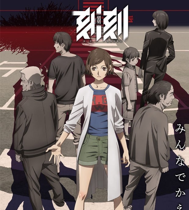 《刻刻-时间暂停-（原题：刻刻）》堀尾省太 MOBI高清电子漫画资源【01-8卷完结】————Kindle/JPG/PDF/Mobi-DXSC18大向
