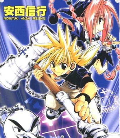 《魔兵传奇MAR》安西信行 MOBI高清电子漫画资源【01-15卷完结】————Kindle/JPG/PDF/Mobi-DXSC18大向