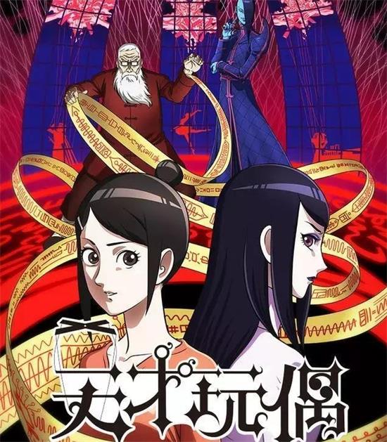 《恶偶/天才玩偶》一淳所著 MOBI高清电子漫画资源【 01-533话连载】————Kindle/JPG/PDF/Mobi-DXSC18大向