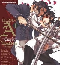 《血战A/BLOOD+A 》 MOBI电子漫画资源【01-02卷完结】————Kindle/JPG/PDF/Mobi-DXSC18大向