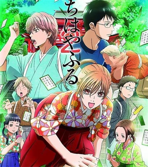《花牌情缘》末次由纪创作 MOBI电子漫画资源【01-18卷连219话】————Kindle/JPG/PDF/Mobi-DXSC18大向