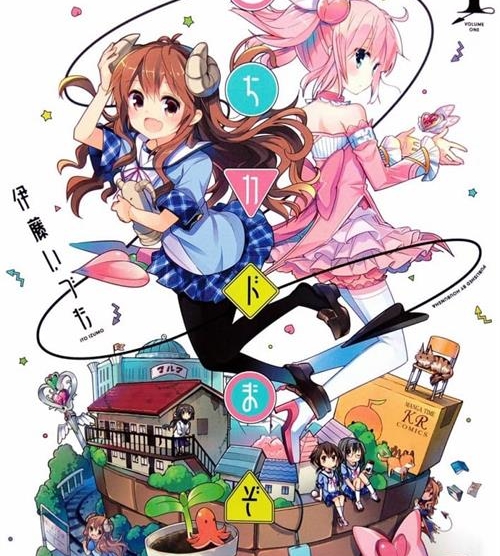 《街角魔族》伊藤 MOBI电子漫画资源【01-82话+短篇连载包更】————Kindle/JPG/PDF/Mobi-DXSC18大向