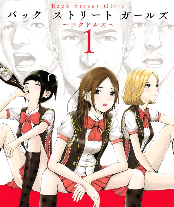 《后街女孩》Jasmine Gyuh创作 PDF电子漫画资源【01-144话完结】————Kindle/JPG/PDF/Mobi-DXSC18大向