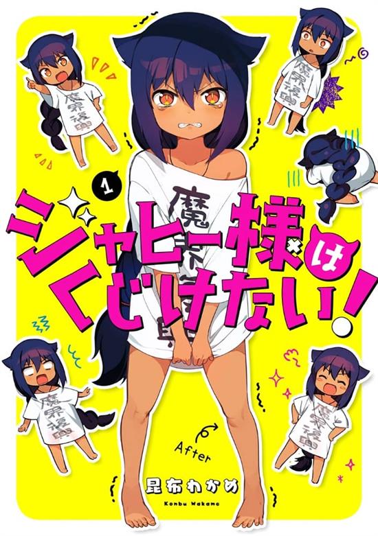 《迦希女王不会放弃/迦希大人不气馁》昆布创作 PDF电子漫画资源【01-9卷连87话】————Kindle/JPG/PDF/Mobi-DXSC18大向
