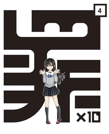 《十罪》山内泰延 MOBI电子漫画资源【01-47话完结】————Kindle/JPG/PDF/Mobi-DXSC18大向