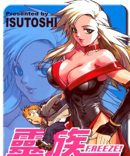 《灵族象限》Isutoshi著作 MOBI电子漫画资源【01-04卷完结】————Kindle/JPG/PDF/Mobi-DXSC18大向