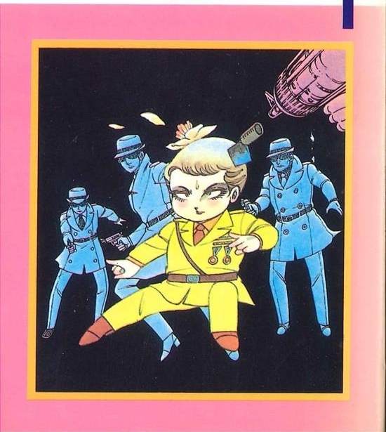 《妙殿下/帕塔利洛》魔夜峰央 MOBI电子漫画资源【01-64卷完结】————Kindle/JPG/PDF/Mobi-DXSC18大向