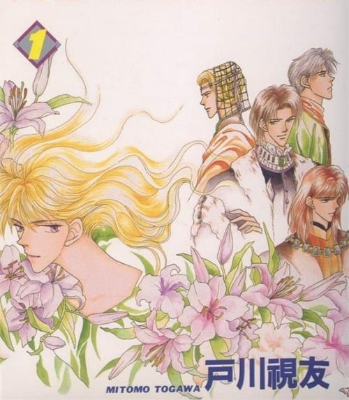 《白色的费欧莲缇娜 》户川视友 MOBI电子漫画资源【01-23卷完结】————Kindle/JPG/PDF/Mobi-DXSC18大向