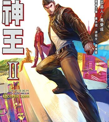 【免费下载】《神王I+II（神王+神王2）》马荣成创作 JPG版电子漫画【2部完结】—–Kindle/JPG/Mobi/PDF大向-DXSC18大向