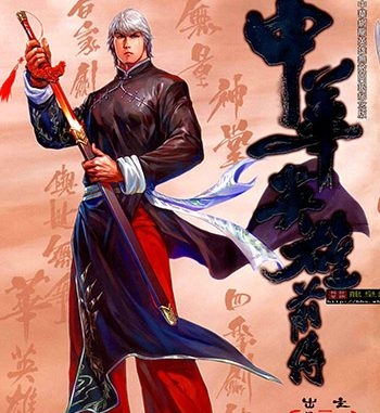 《中华英雄前传（新著）》黄玉郎创作 JPG版电子漫画【01-12卷完结】—–Kindle/JPG/Mobi/PDF大向-DXSC18大向