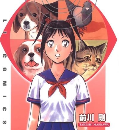 《AS野性第六感》前川刚创作  MOBI版电子漫画【01-3卷完结】—–Kindle/JPG/Mobi/PDF大向-DXSC18大向