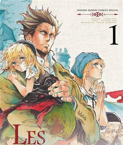 《悲惨世界》新井隆广创作  MOBI版电子漫画【01-8卷完结】—–Kindle/JPG/Mobi/PDF大向-DXSC18大向
