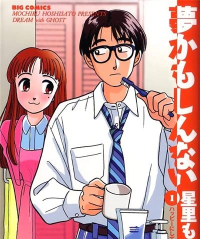 《幸福的预感》星里望留创作  MOBI版电子漫画【01-5卷完结】—–Kindle/JPG/Mobi/PDF大向-DXSC18大向