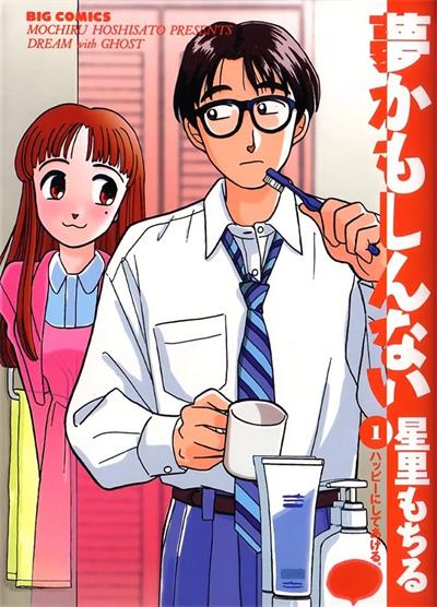 图片[1]-《幸福的预感》星里望留创作  MOBI版电子漫画【01-5卷完结】—–Kindle/JPG/Mobi/PDF大向-DXSC18大向