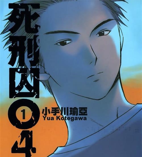 《东京大学物语》江川达也创作  MOBI版电子漫画【01-5卷完结】—–Kindle/JPG/Mobi/PDF大向-DXSC18大向