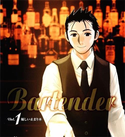 《王牌酒保》城安良嬉创作  MOBI版电子漫画【01-21卷完结】—–Kindle/JPG/Mobi/PDF大向-DXSC18大向