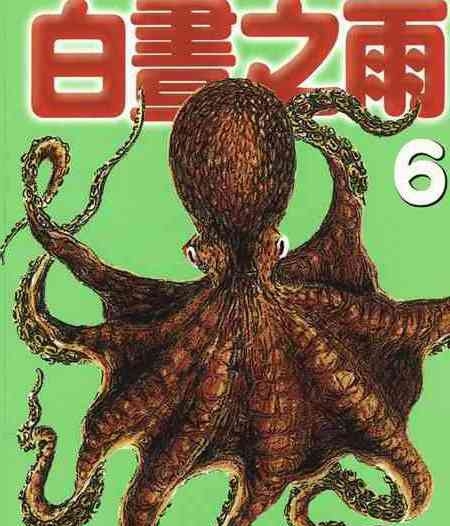 《白昼之雨》古谷实创作  MOBI版电子漫画【01-6卷完结】—–Kindle/JPG/Mobi/PDF大向-DXSC18大向