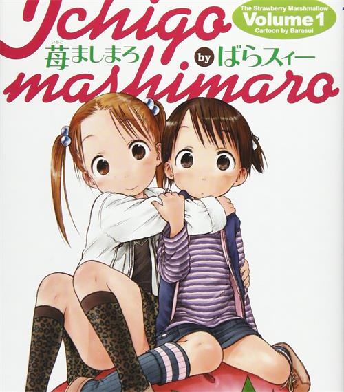 《草莓棉花糖》玛嘉·莎塔碧创作  MOBI版电子漫画【01-7卷连78话】—–Kindle/JPG/Mobi/PDF大向-DXSC18大向