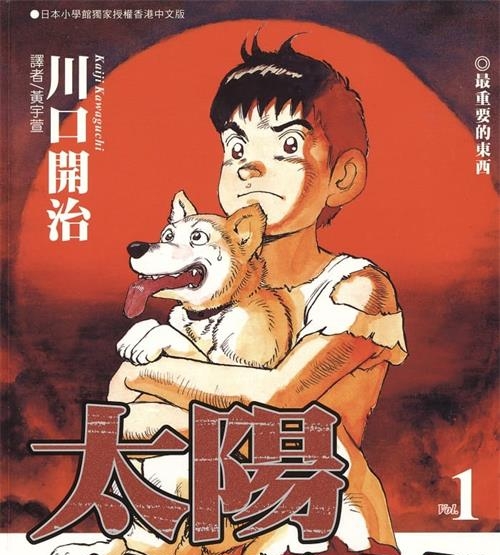 《东离剑游纪》佐久间结衣创作  MOBI版电子漫画【01-34话完结】—–Kindle/JPG/Mobi/PDF大向-DXSC18大向